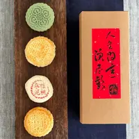 大末手作月饼试吃