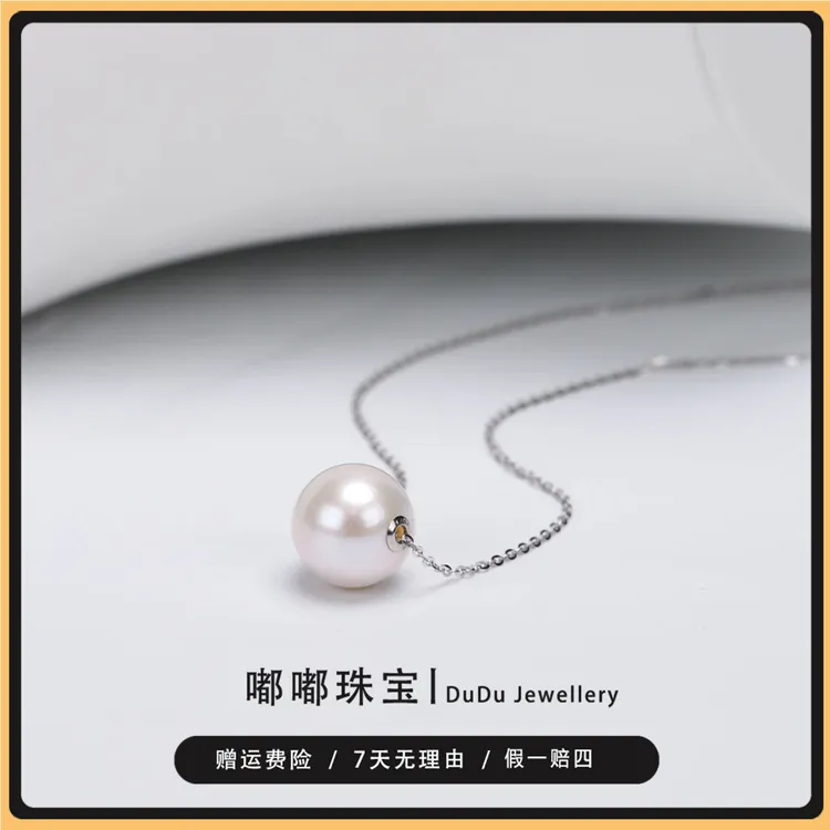 【嘟嘟珠宝】18K金镶嵌天然珍珠路路通项链赠银链9-10mm  LXZB049