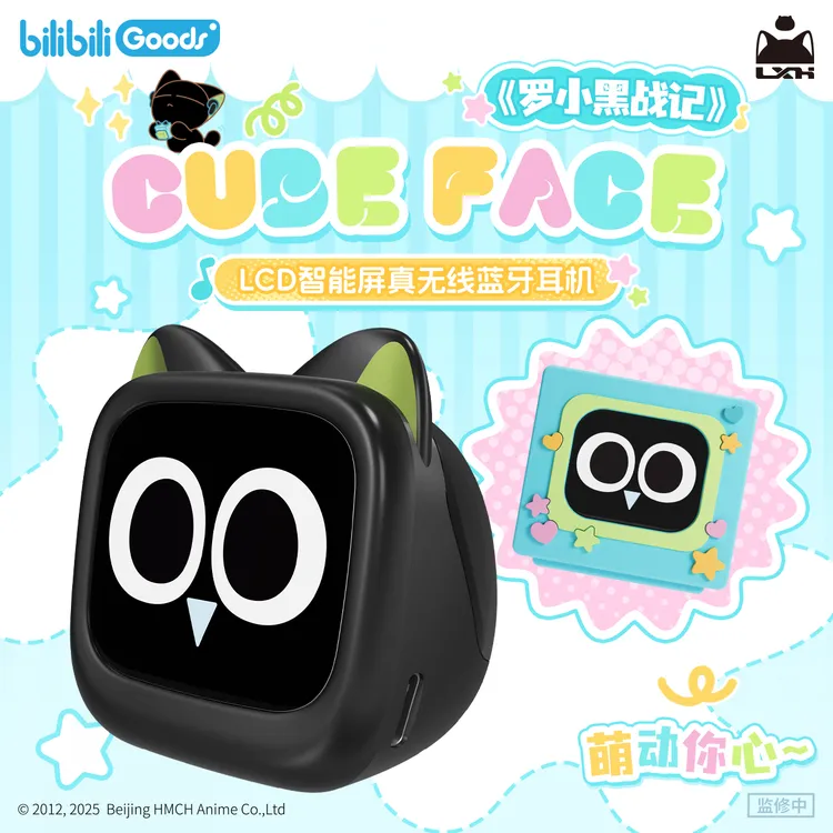 【现货】bilibiliGoods CUBE FACE 罗小黑战记触屏真无线蓝牙耳机商品图