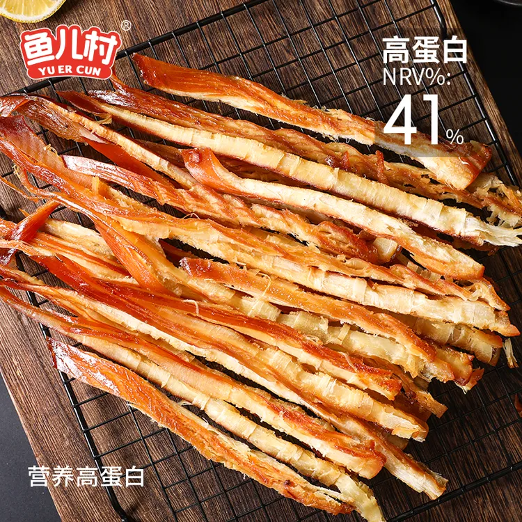 美味烤鱿鱼条  好吃250克休闲零食即食美味小吃 