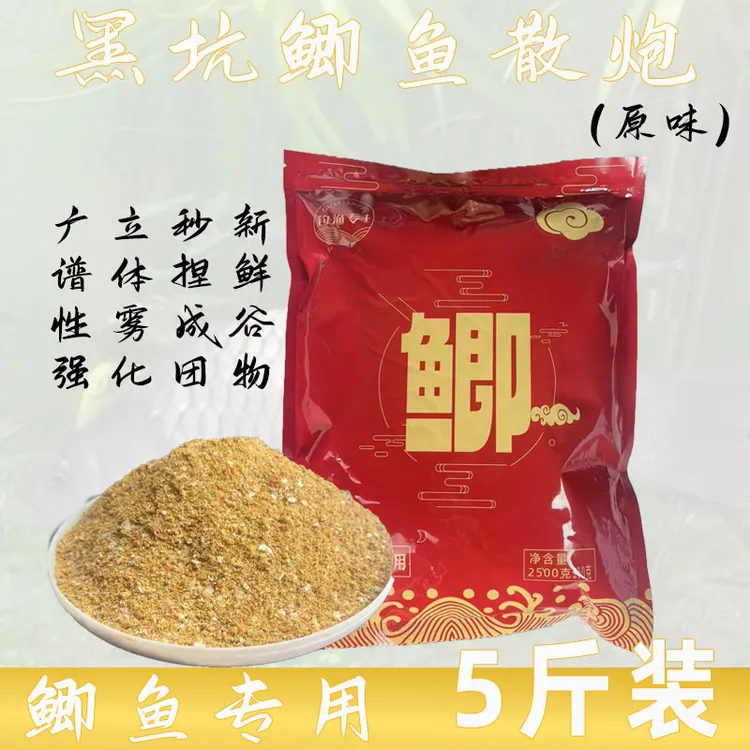 鲫鱼散炮饵料原味窝料黑坑配方黄金鲫工程鲫饵料秒捏炮钓鱼打窝料