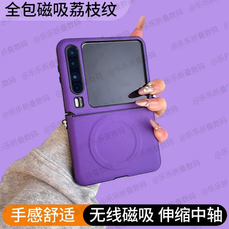 适用于华为purax手机壳新款Pocket2超薄皮纹磁吸防摔中轴伸缩全包