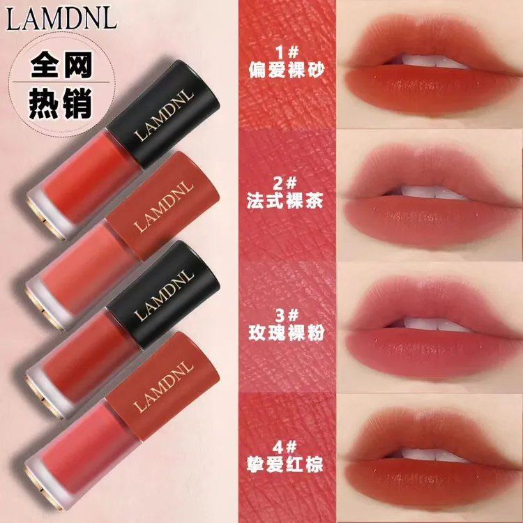 法国兰寇小蛮腰唇釉口红小样品牌素颜雾面唇膏不沾杯哑光官方补贴