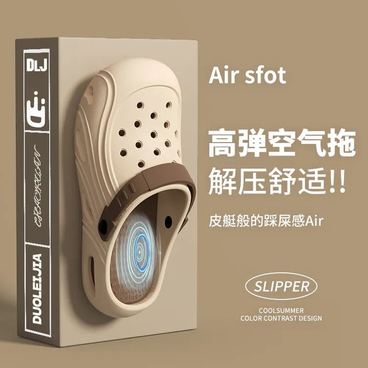 朵蕾家男士洞洞鞋夏季2025新款防滑透气不臭脚eva厚底凉拖鞋外穿