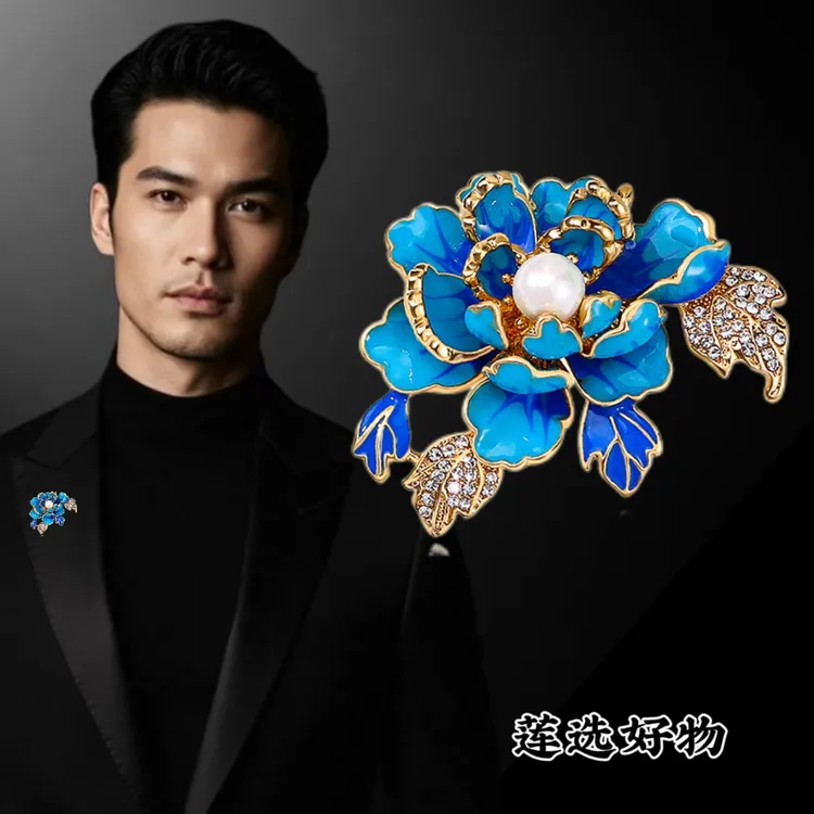 蓝色牡丹花胸针高级感高档女中国风淡水珍珠精致国潮气质胸花配饰