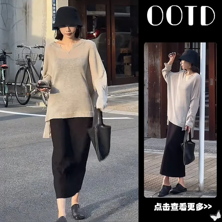 【现货】早秋穿搭一整套女2025新款老钱风针织衫高腰半身裙两件套