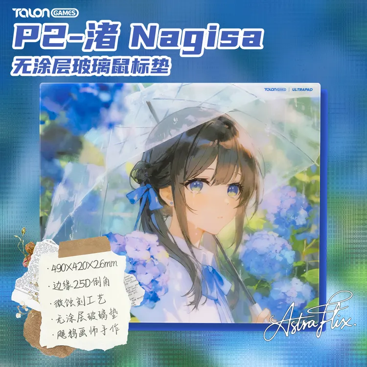 TALONGAMES飓鸦无涂层二次元玻璃鼠标垫P2-渚Nagisa P2-冰白