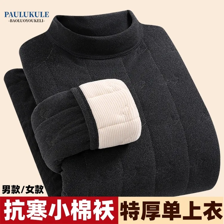 冬季东北抗寒保暖上衣男士加绒加厚棉衣棉服防寒厚款夹棉内衣男