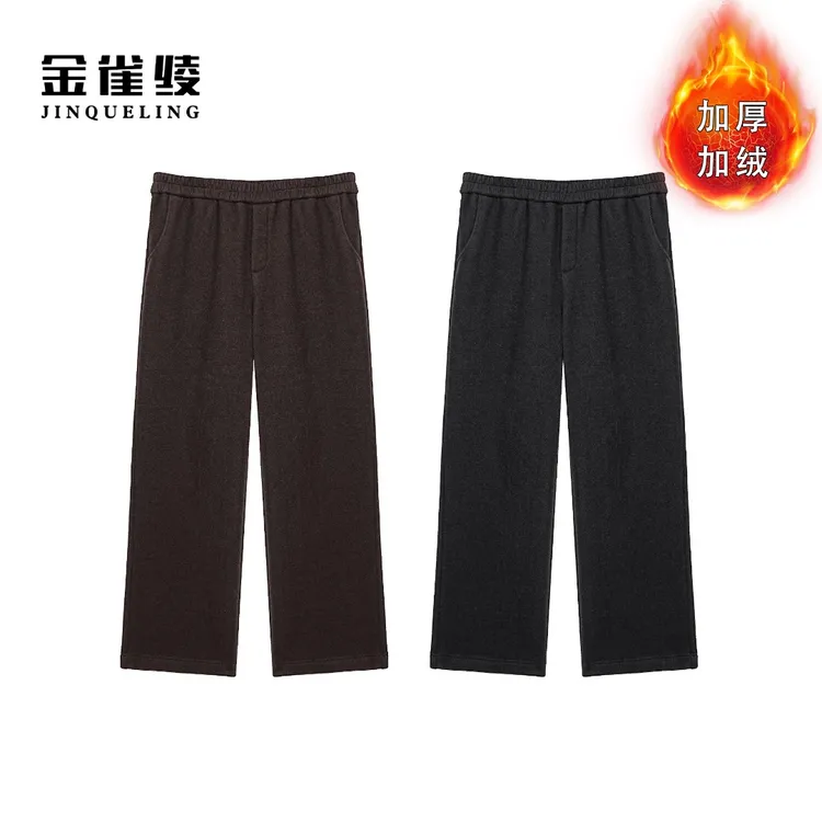 金雀绫【豆腐大魔王】简约纯色高腰加绒加宽加大休闲裤SZA4KW746