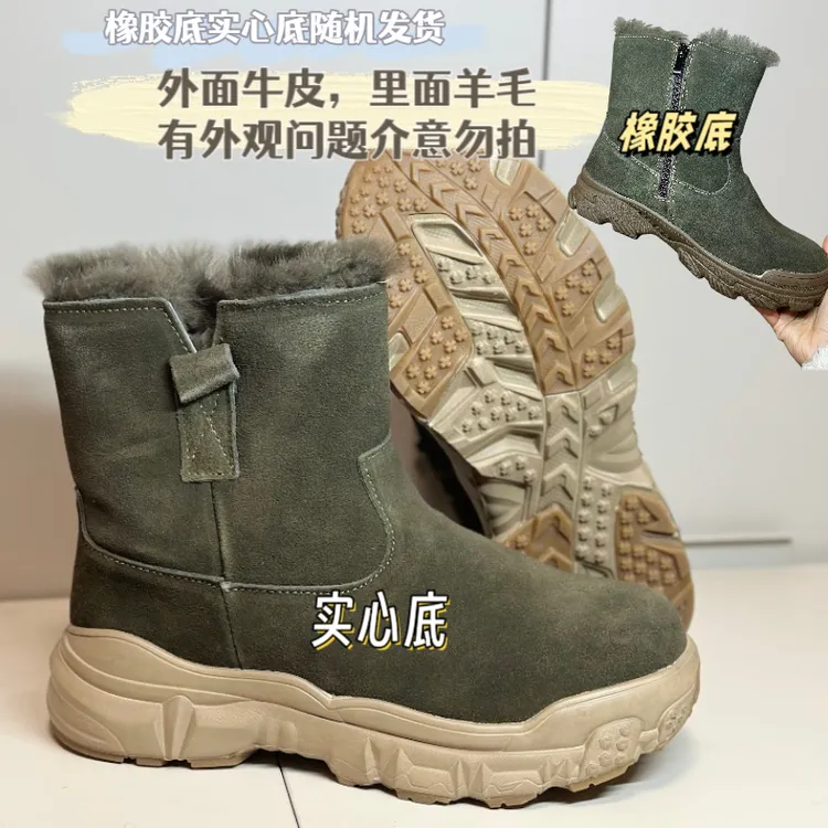 东北羊毛牛皮雪地靴抗寒零下四十度2020墨绿微瑕疵