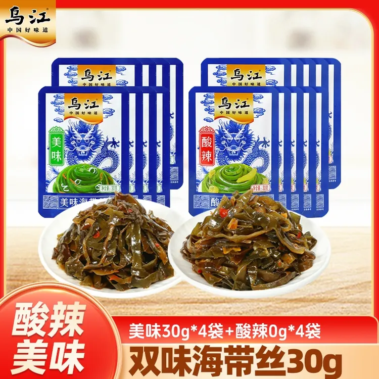 乌江酸辣美味海带丝30g小袋即食海味小吃零食上班族佐餐下饭菜