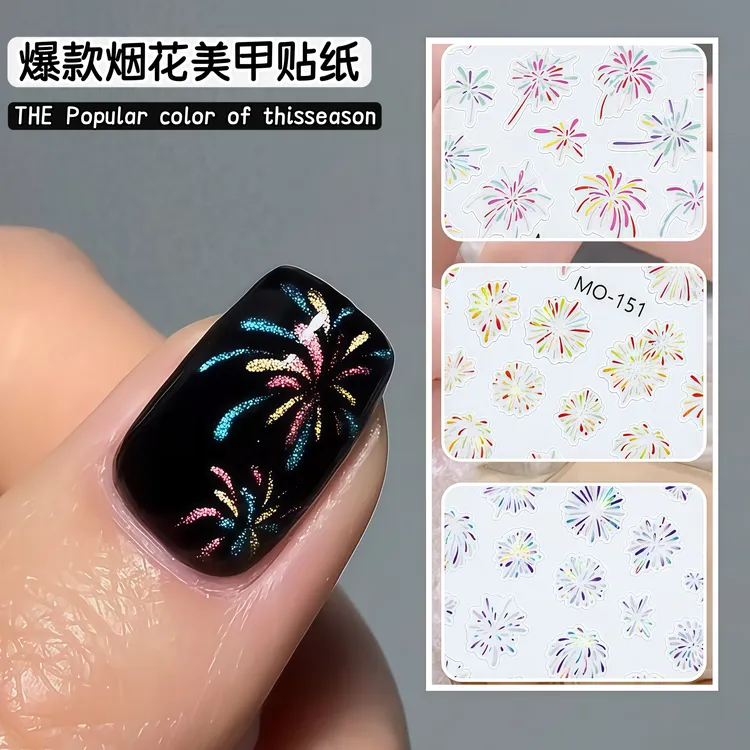 2026年网红火爆立体七彩烟花美甲贴纸爆款绽放烟花炫彩指甲贴片饰