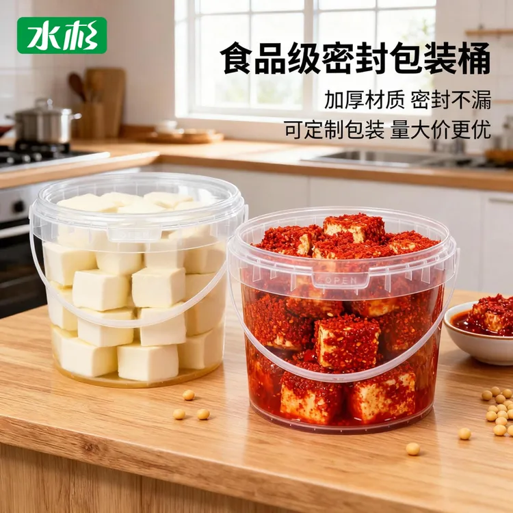 水杉豆腐乳密封包装桶食品级带盖小水桶江西霉豆腐打包空桶盒子