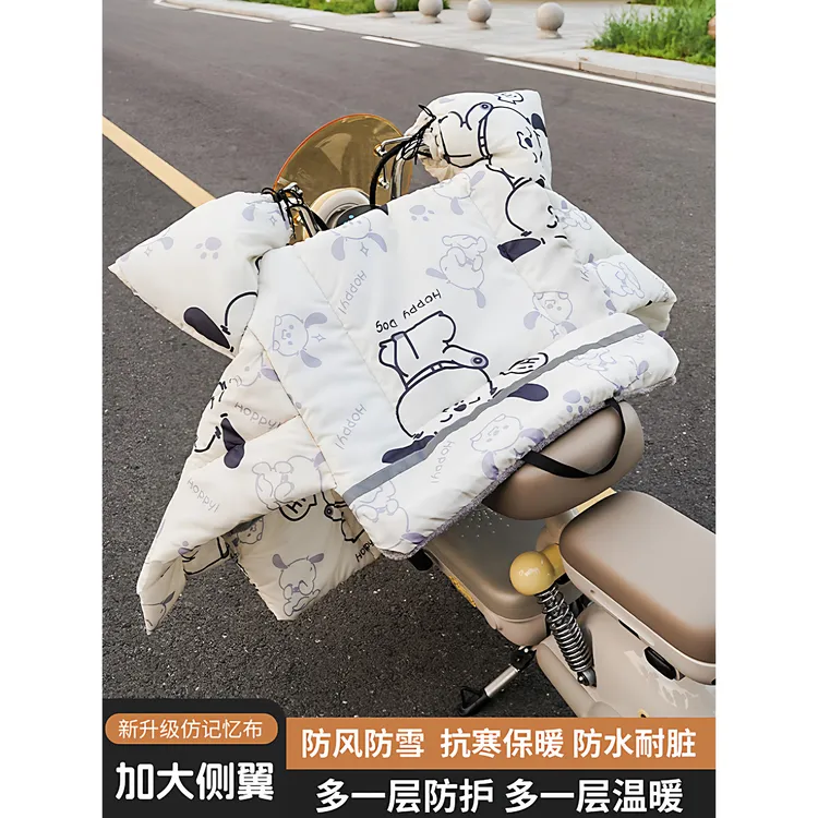 电动车挡风被冬季加大加厚防风防水2025新款冬电瓶车摩托车防风罩