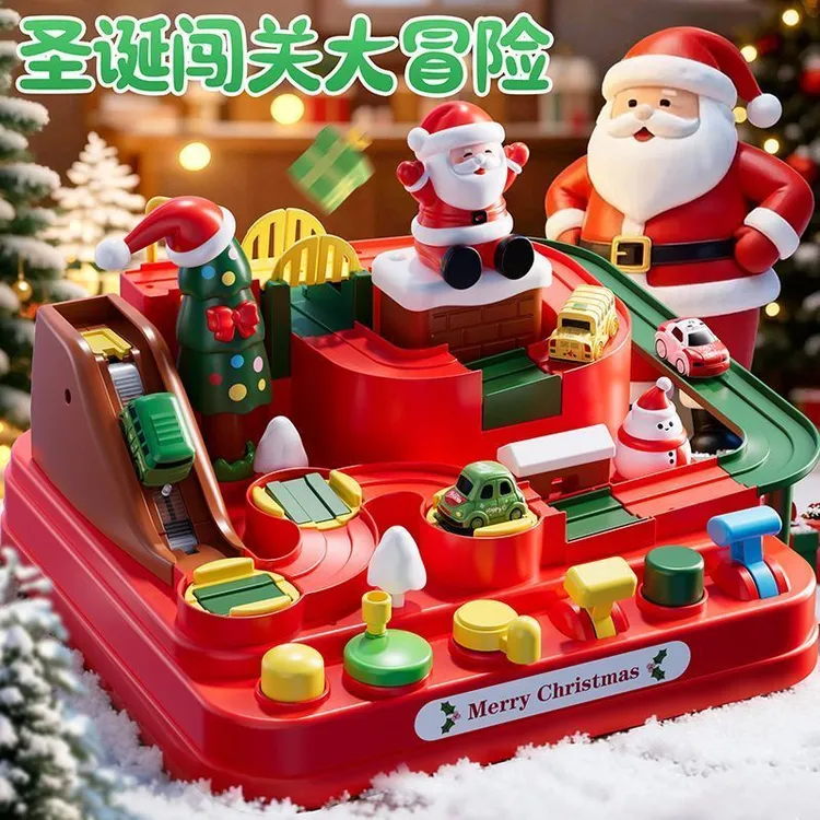 圣诞闯关大冒险汽车停车场汽车轨道益智玩具 科学