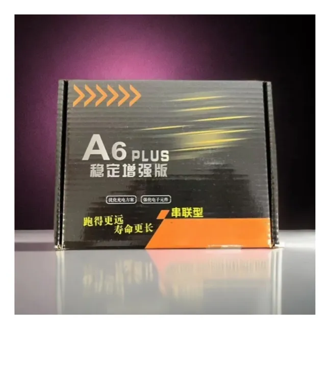 2025新款电池稳压增强版通用插座