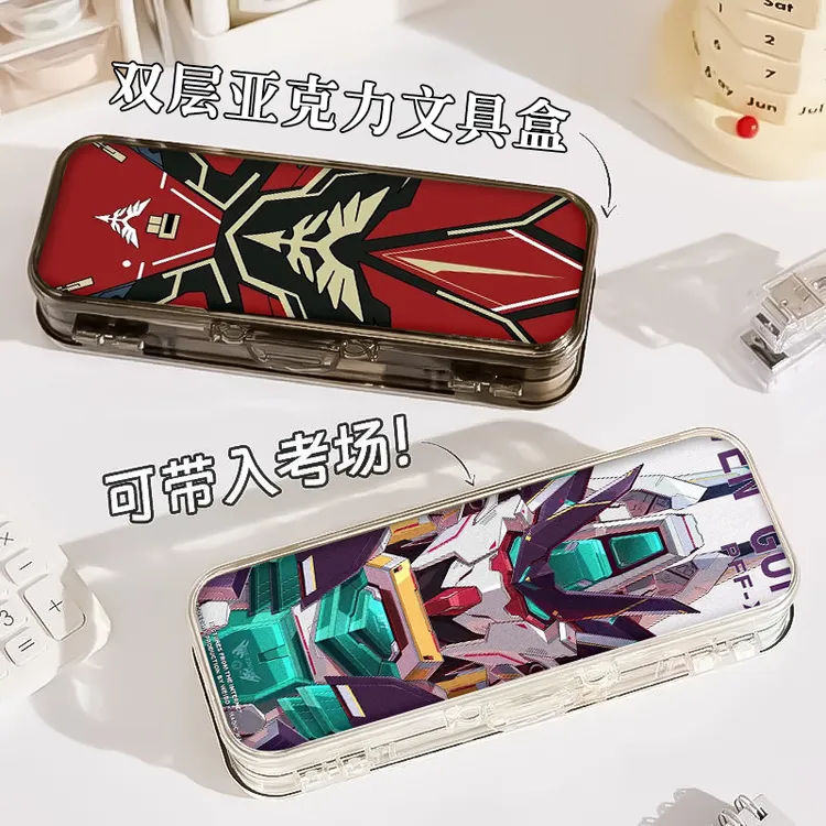 透明笔盒大容量多功能双层盒学生通用笔盒高达机甲战士同款周边