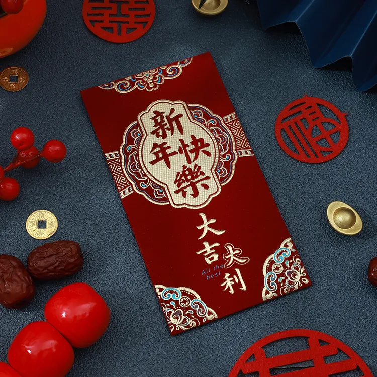 【2026新款植绒红包】新年快乐压岁红包利是封高端绒面过年压岁包