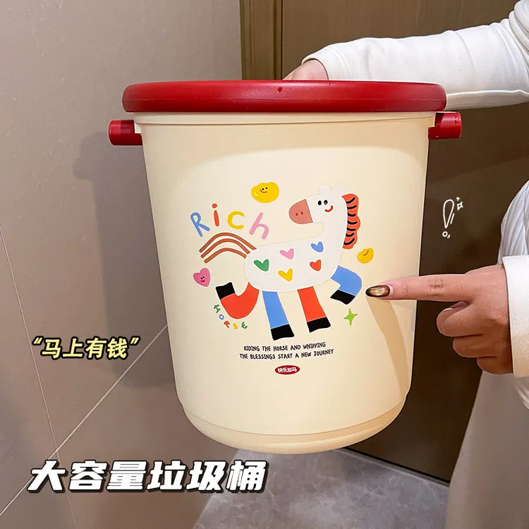 马上有钱垃圾桶家用2025新款可爱带压圈高颜值厨房客厅卧室房间内