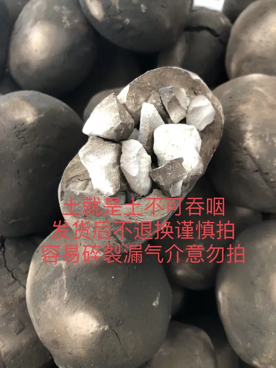 非可食用营养土白墩墩一斤左右