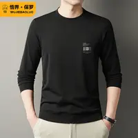 5801悟界保罗男装宽松圆领长袖休闲秋季上衣男士时尚T恤