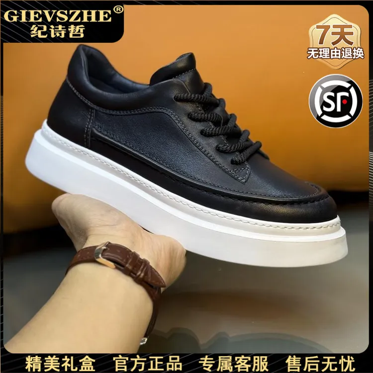 纪诗哲男鞋超轻英伦风板鞋男厚底增高休闲鞋日系潮鞋高端黑色鞋子