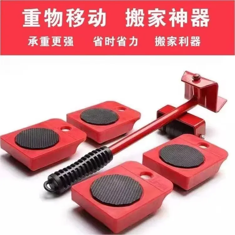 搬家神器家用多功能搬家搬运重物家具移物移位器搬运重物省力工具
