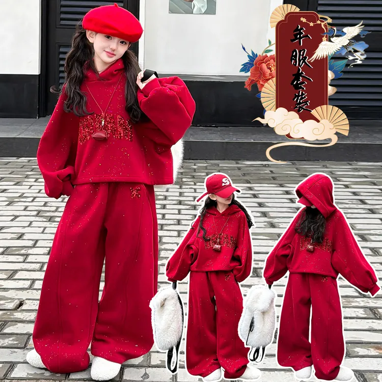 女孩红色本命年衣服女大童2026新年装初中生加厚时髦烫钻运动套装