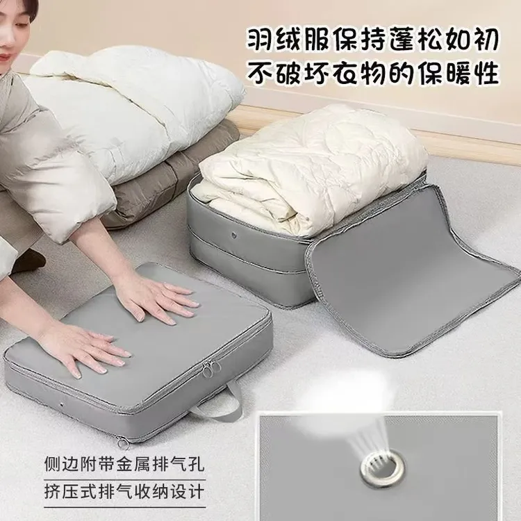【新款加厚大号】拉链压缩袋羽绒服衣物收纳袋蚕丝被便携大容量防潮