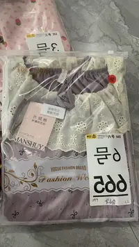 12号链接长袖紫色睡裙