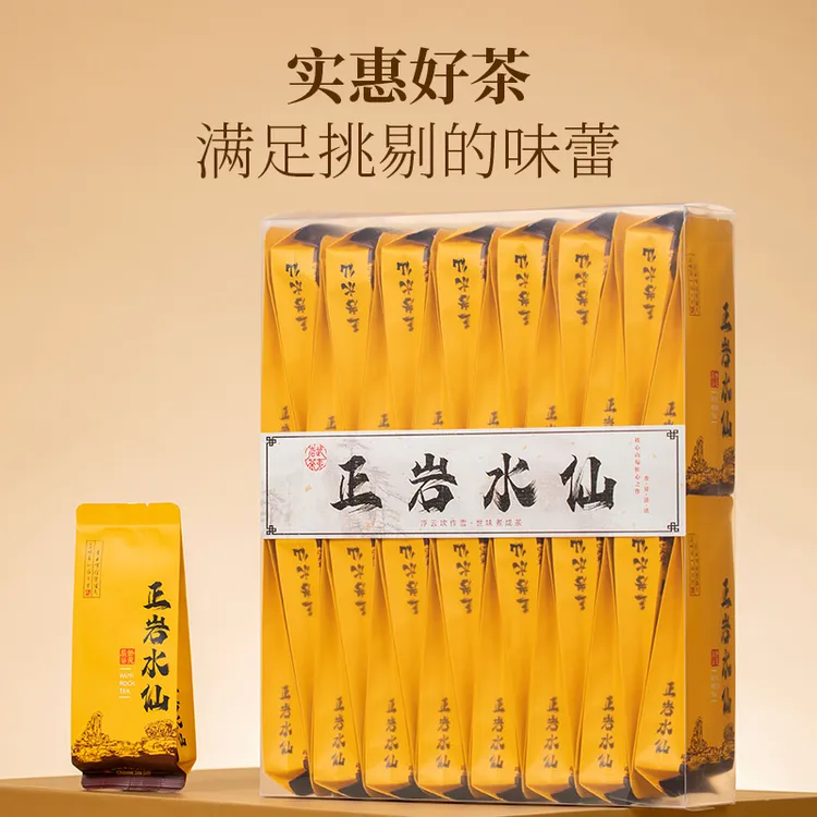 正岩老枞水仙正宗武夷山老枞水仙500g正品礼盒装专用乌龙茶茶叶