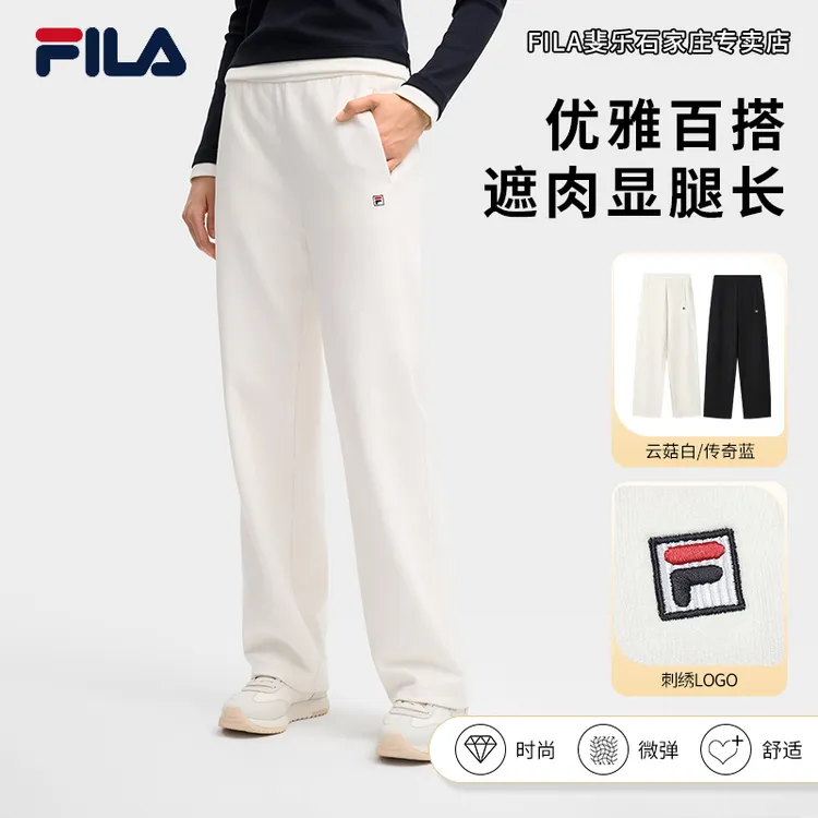【百搭流光风】FILA/斐乐女秋新款宽松针织休闲直筒长裤F11W548604F