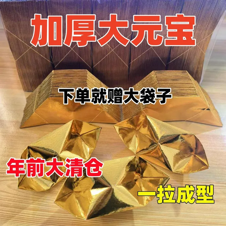 【进口纸】加厚手工折纸半成品10/13 12/15 14/17