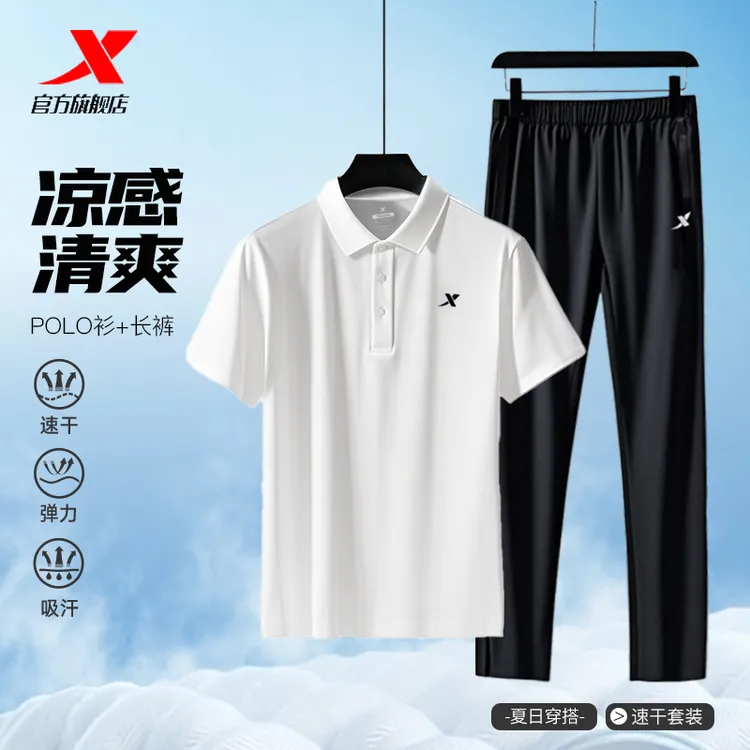 特步运动男士套装秋季吸湿速干薄款男生短袖t恤户外polo衫男款