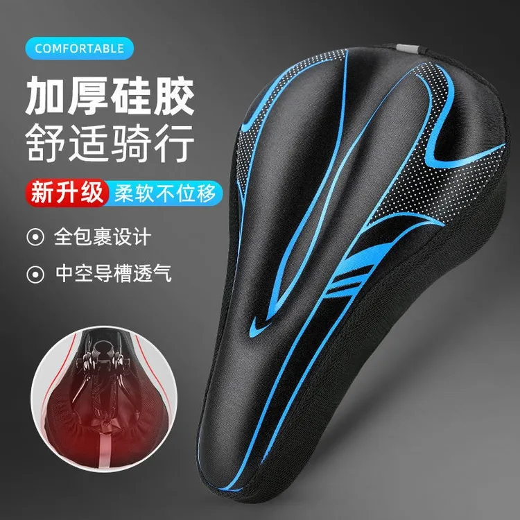 【壹品】自行车坐垫套骑行防水缓震车座套超软山地车座套