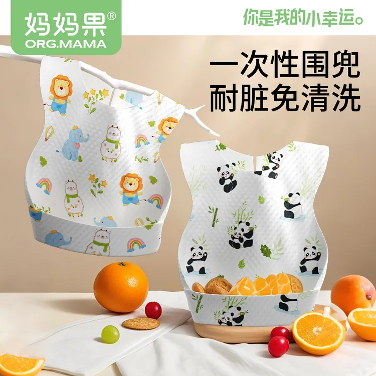 妈妈果一次性围兜饭兜婴儿童吃饭宝宝口水巾防水围嘴幼儿防脏神器