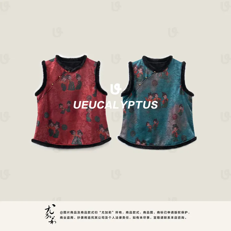 加莉新中式【唐宫佳人】东方元素加绒马甲-分码