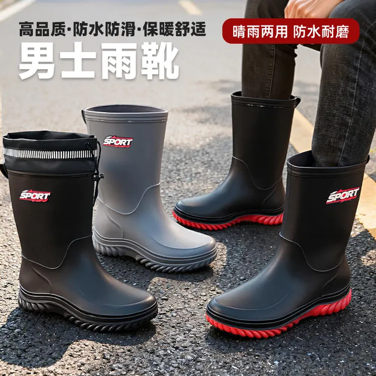 高品质耐磨防水中筒晴雨加绒加厚防水鞋束口男士防滑高筒雨鞋雨靴