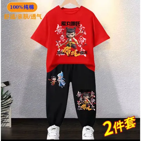 爆款哪吒衣服男童短袖长裤新款夏季T恤防蚊裤两件套儿童套装童装