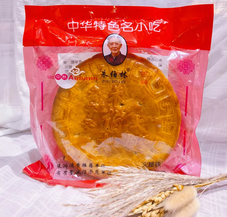 火腿月饼 传统手工制做