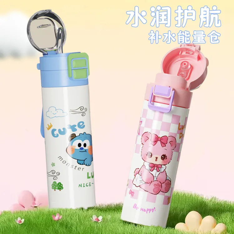 【秋日新品】大莎卡通乐园升级版抗菌覆钛内胆保温杯儿童上学吸管杯
