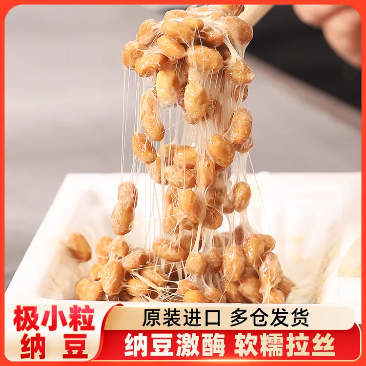 日本原装进口纳豆北海道纳豆即食拉丝纳豆3组12盒拌饭发酵激酶