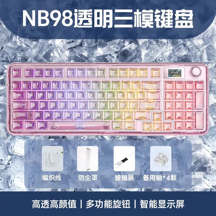 狼蛛F-NB98无线三模机械键盘热插拔透明五层填充游戏电竞游戏键盘