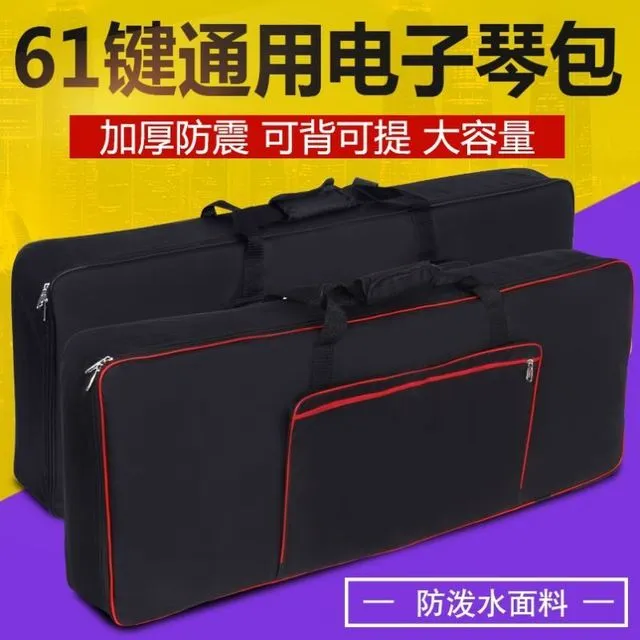 电子琴包61键加厚收纳防水包电钢琴袋子kb-309290等PSR-S550通用