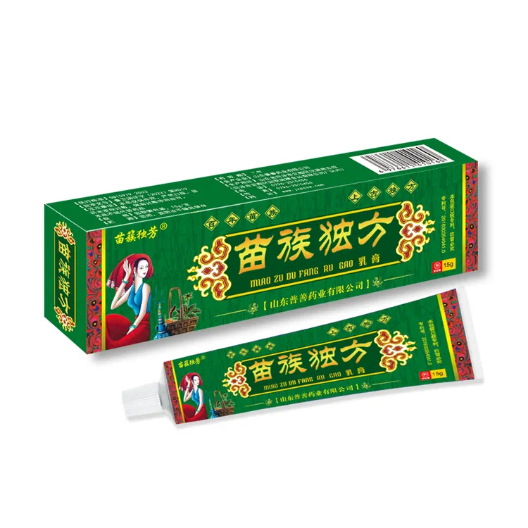 苗族独方正品外用拍一发五
