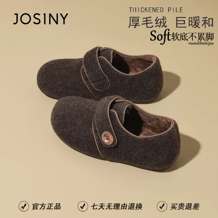 卓诗尼勃肯鞋女秋冬季2025新款厚底加绒一脚蹬百搭保暖棉鞋毛毛鞋