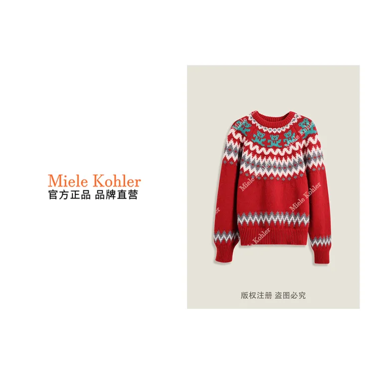 新款轻奢设计感小熊设计女款毛衣MKKQ32666【澳门小源同款】