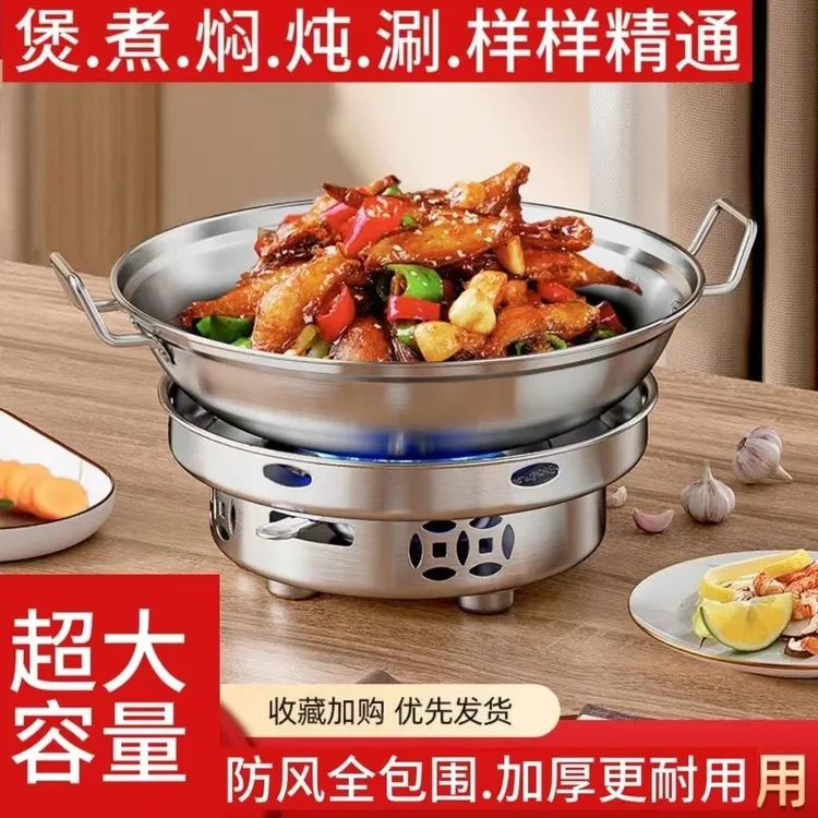 干锅锅具酒精炉子小火锅家用干锅专用锅具商用小型不锈钢锅仔底座