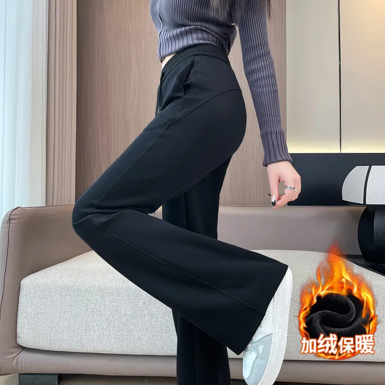 高腰百搭微喇叭裤女春秋冬季休闲加绒加厚阔腿直筒运动卫裤子灰色