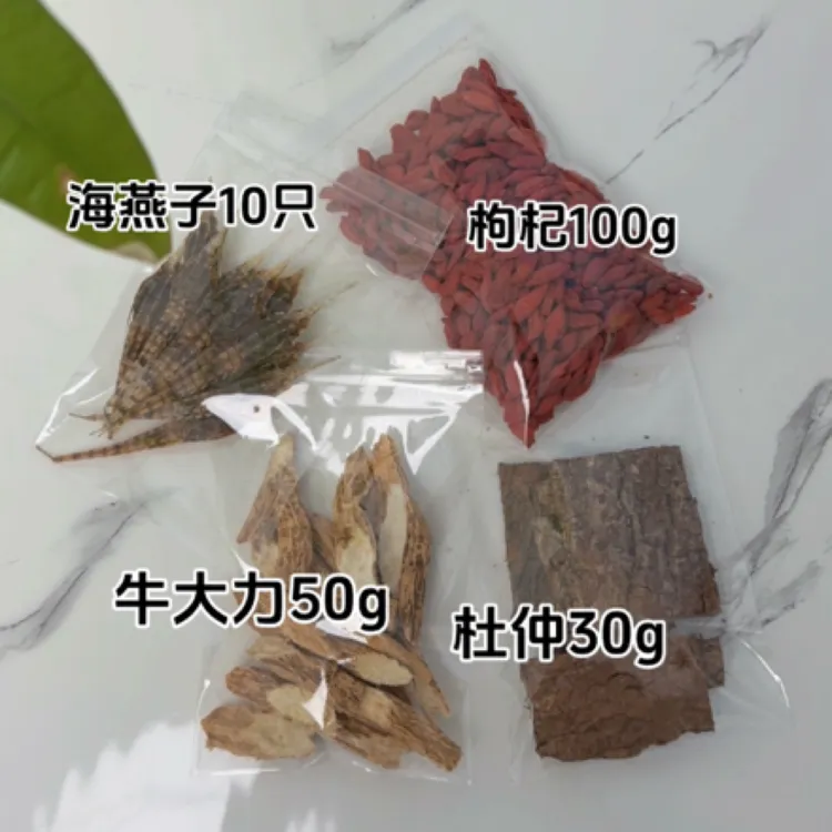 牛大力50g 杜仲30g 海燕子10只 枸杞100g